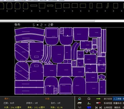 advertising cnc cutting machine